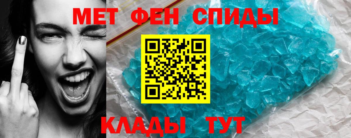 АМФ 98% Мариинск