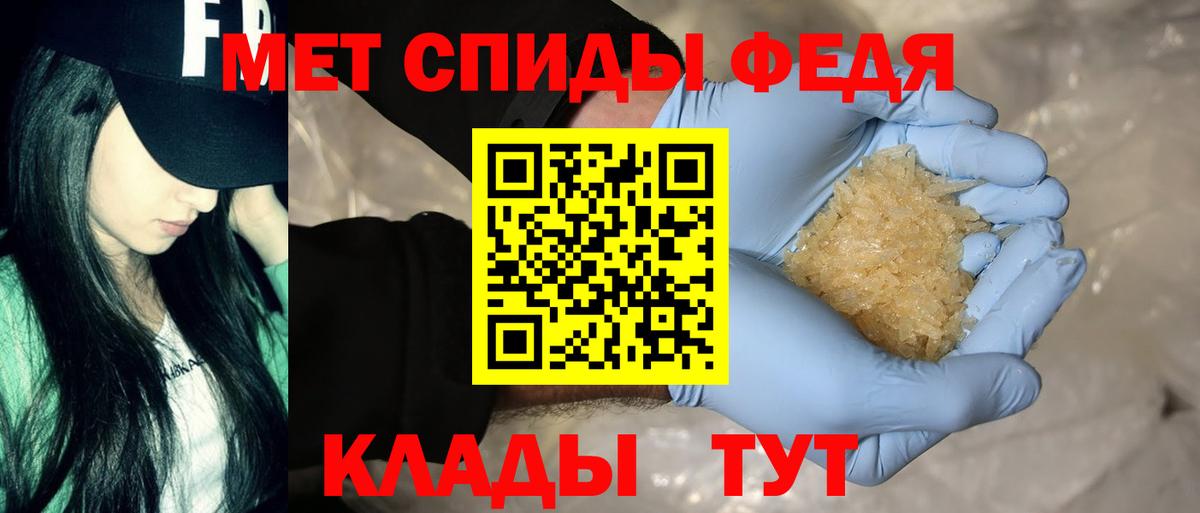 Мариинск  АМФ  Вход с VPN  АМФЕТАМИН  АМФ 98% 