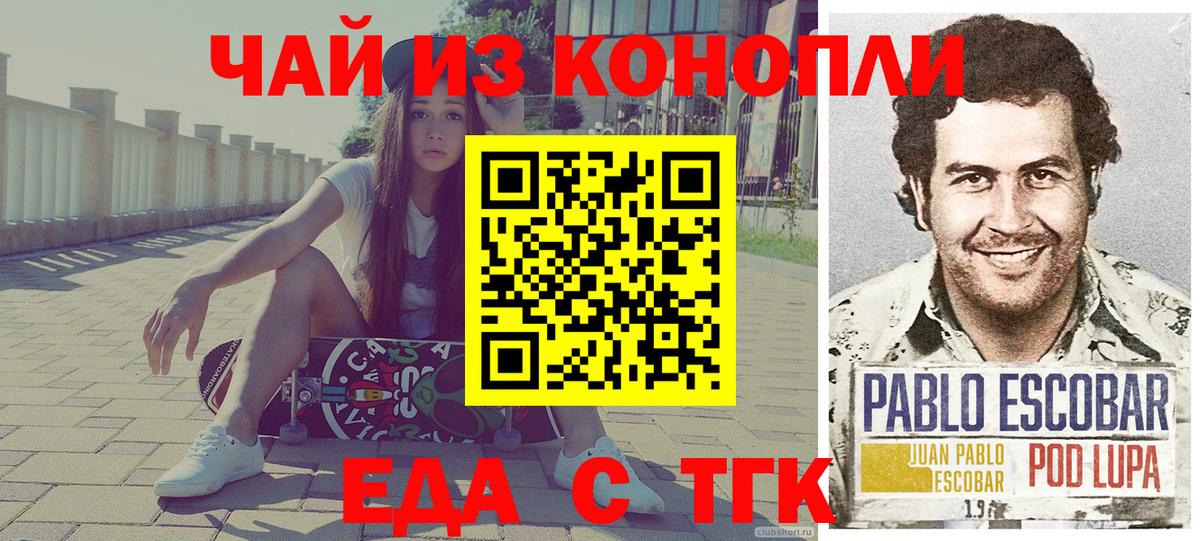 Мариинск  Canna-Cookies марихуана  Вход с VPN 