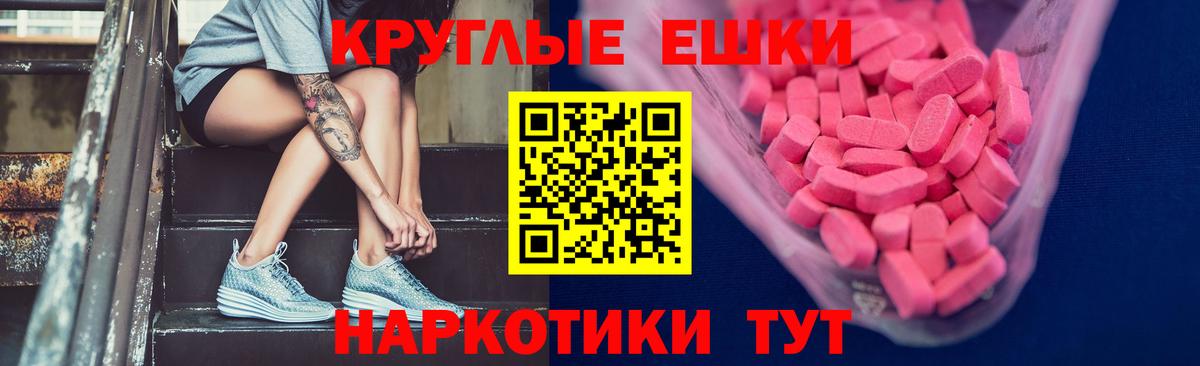 ЭКСТАЗИ 280 MDMA  Вход с VPN  Экстази louis Vuitton  Мариинск 