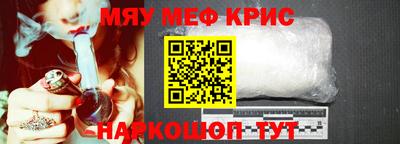 мефедрон VHQ Тулун