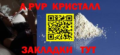 мефедрон VHQ Тулун
