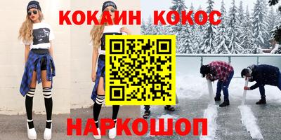 мефедрон VHQ Тулун