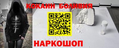 кокаин премиум Тула