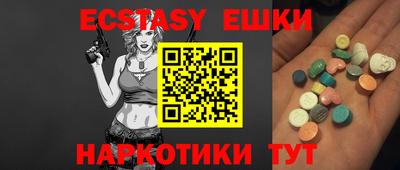 мефедрон VHQ Тулун