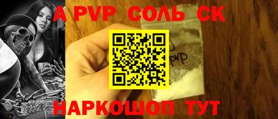 мефедрон VHQ Тулун