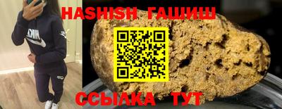 мефедрон VHQ Тулун