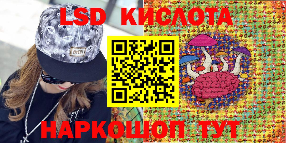 Мариинск  Марки NBOMe 1,5мг  Вход с VPN 