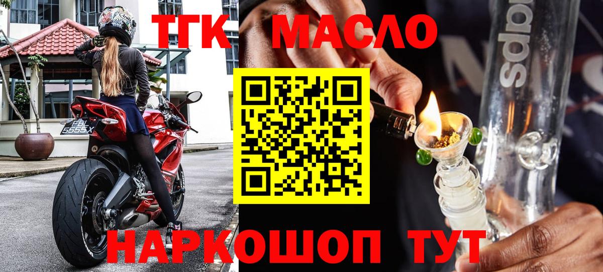 мега ТОР  Вход с VPN  Мариинск  ТГК Wax  ТГК Wax 