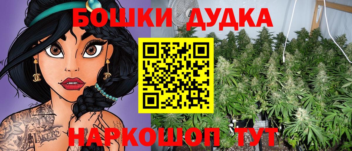 Канабис Ganja  Канабис планчик  Мариинск  Вход с VPN  Каннабис White Widow  Бошки Шишки гибрид 