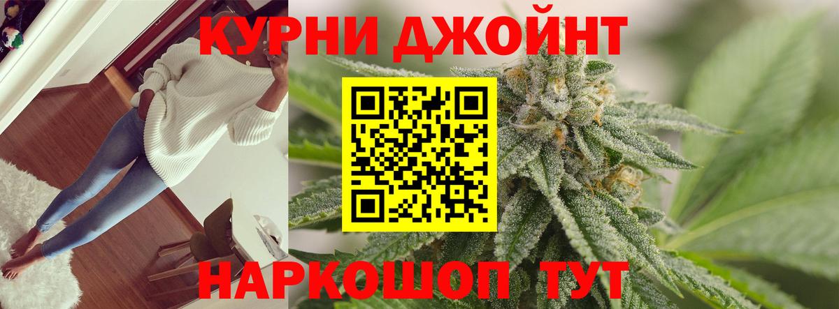 Бошки Шишки VHQ Мариинск